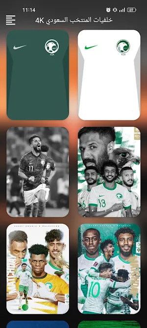 Saudi Arabia Team Wallpapers Screenshot 0