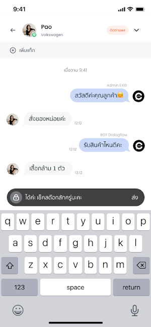 Chat Center Screenshot 3