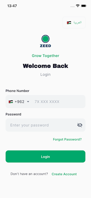 Zeed - Digital Jamiya Screenshot 0