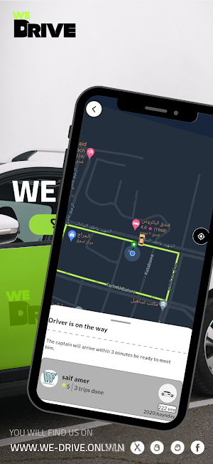 WE DRIVE Screenshot 3