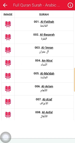 Mahmoud Ali Al Banna Mp3 Quran Screenshot 3