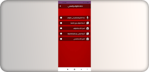 دعاء الطواف والسعي Screenshot 2