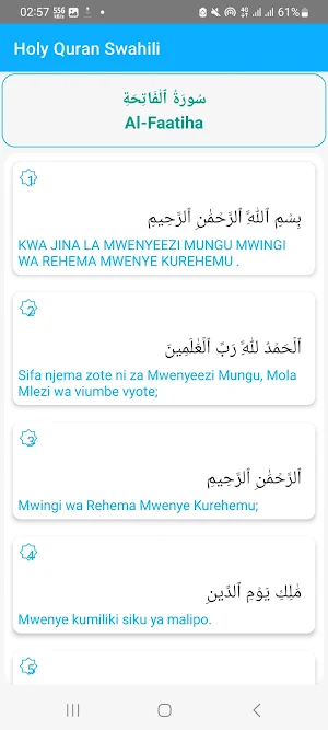 Holy Quran Swahili Screenshot 2