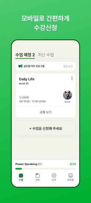 KHNP English Screenshot 0