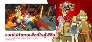 Eternal Tower Saga Screenshot 3