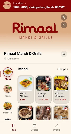 Rimaal Screenshot 1