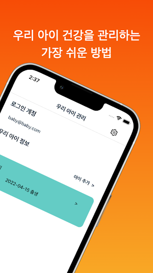 잘컸으면 Screenshot 3