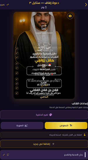 تصميم قوالب جاهزة Screenshot 2