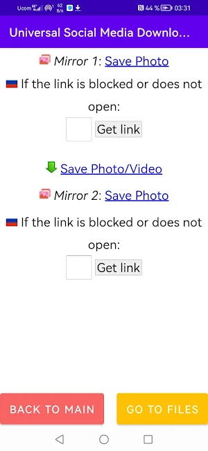Social Media Multi Downloader Screenshot 3