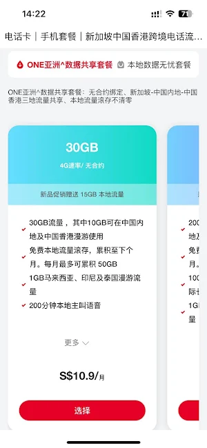 MyCUniq SG Screenshot 1