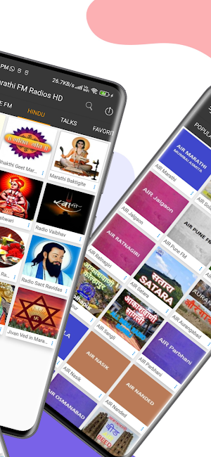 Marathi FM Radios HD Screenshot 1