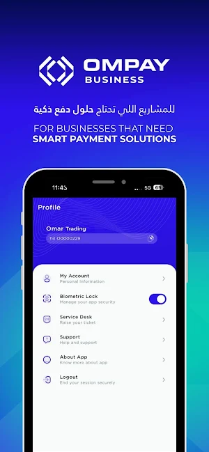 OMPAY Business Screenshot 0