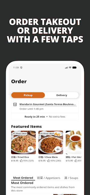 Mandarin Gourmet Screenshot 0