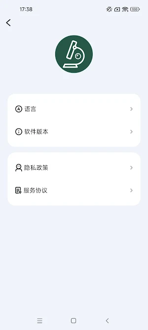 MAX-VIEW Screenshot 1