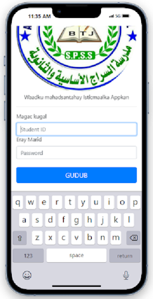 Al-Siraaj School App Screenshot 0