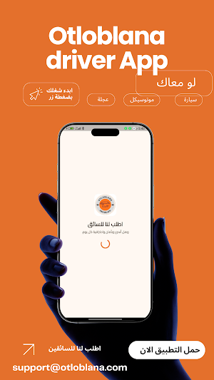 Otloblana driver Screenshot 0