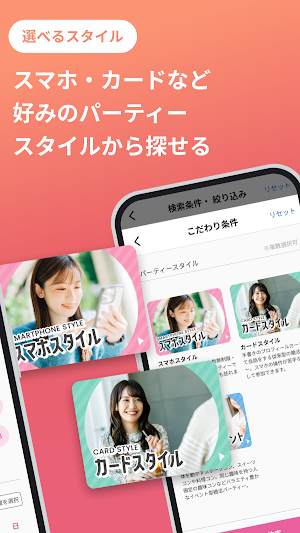 TMSイベントポータル Screenshot 2