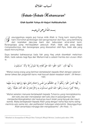 Sebab-Sebab Kehancuran Screenshot 1
