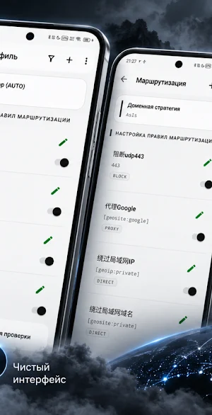 Tuman VPN Screenshot 2