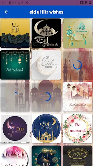 Eid ul fitr 2022 : Eid al fitr Screenshot 1