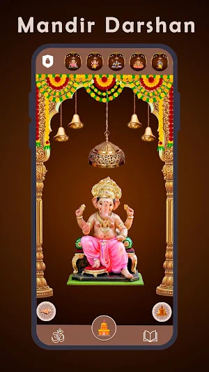 Mandir Darshan App Screenshot 0