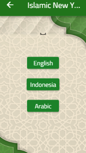 Islamic New Year 2024 Screenshot 1
