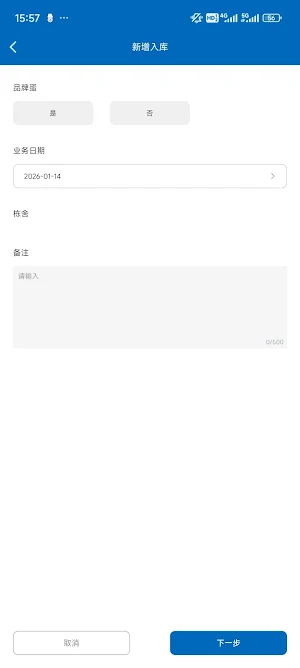 EFS Screenshot 2