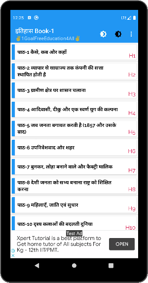 8th class social science (sst) solution in hindi Screenshot 3