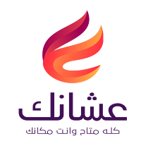 عشانك الوادي الجديد