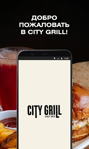 CityGrill Screenshot 0