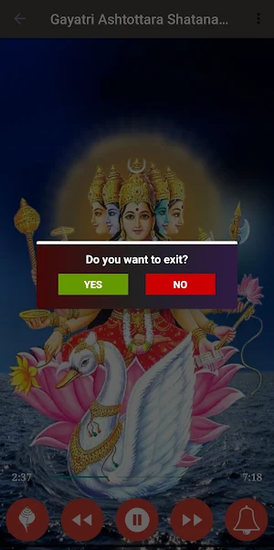 Gayatri Ashtakam Screenshot 3