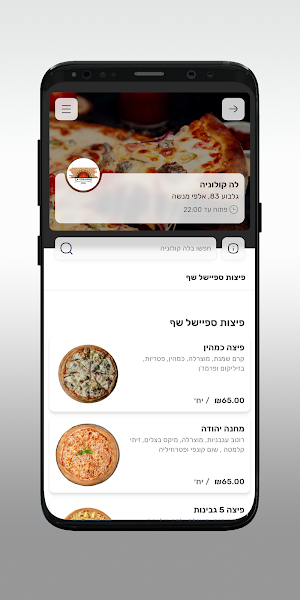 לה קולוניה Screenshot 2