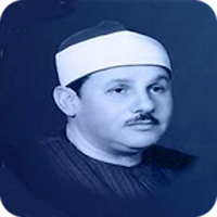 روائع التلاوات للشيخ البنا
