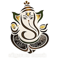 Vinayaga moi