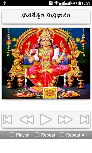 Suprabhatam Telugu Screenshot 2