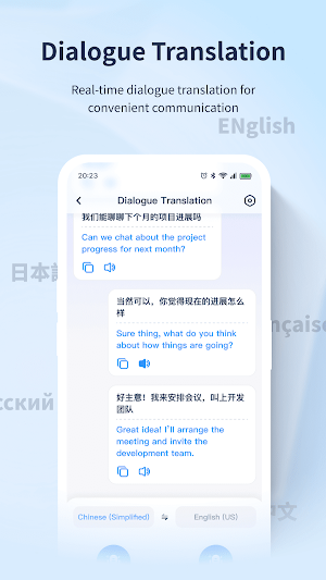 Yi Translate Screenshot 2