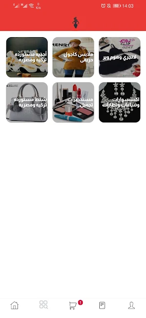 Moda2All - Fashion & Accessory Screenshot 2