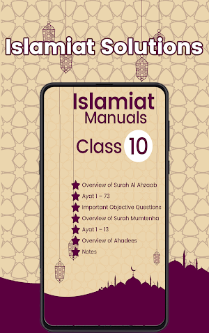 Islamiat 10th Class Exercise Solution Screenshot 0