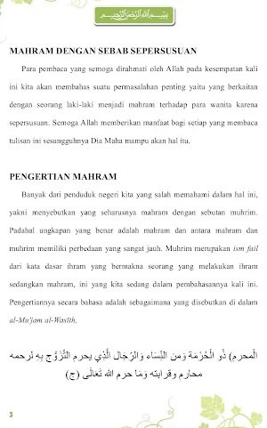 Mahram Sebab Sepersusuan Screenshot 2