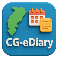 CG eDiary