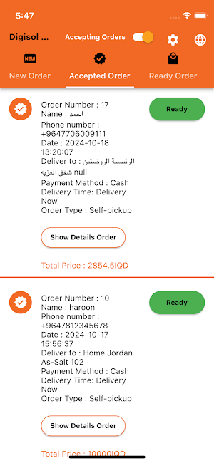 M3allem Shawerma - Vendor Screenshot 1