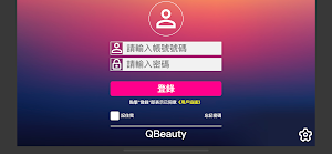 QBeauty Screenshot 0