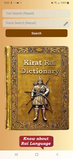 Kirat Rai Dictionary Screenshot 2