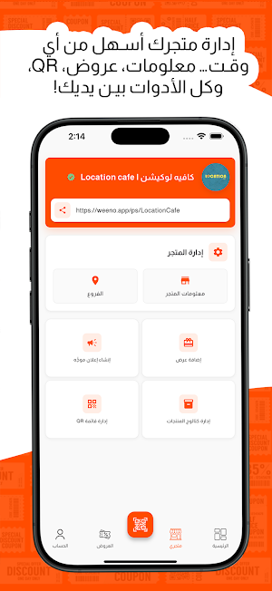 Weeno Business Screenshot 2