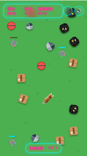 貓捉老鼠 Screenshot 1
