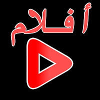 أفلام و مسلسلات تركية مدبلجة