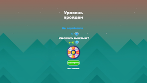 Hero Merge Screenshot 2