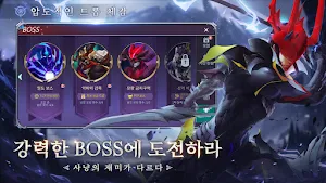 엔들리스 사이클 Screenshot 2