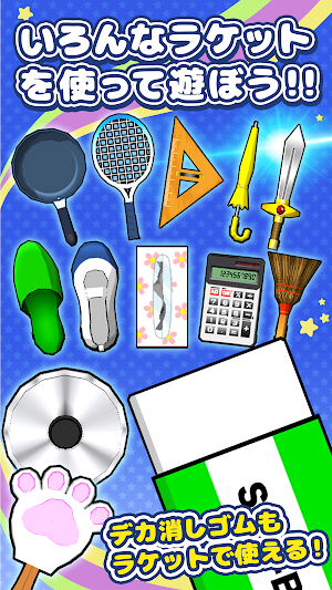 机で卓球（簡単無料ゲーム） Screenshot 2