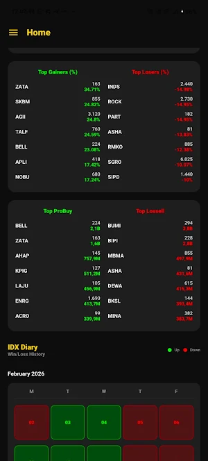 APPEX Screenshot 2